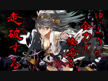ＣＢＲ２５０Ｒでゆっくり榛名山に行くよ　前編　