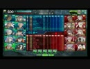 2014/08/10 対抗戦　RevolT vs ブラスト戦技教導隊　1試合目