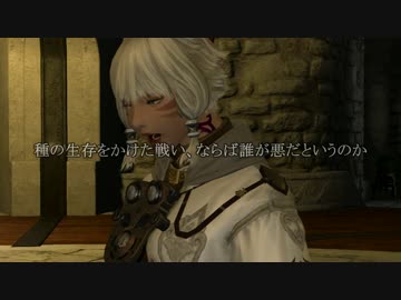 【FF14】新生FF14一周年記念PV【MAD】