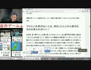ITエンジニア成功術5-1 やりたい仕事をやる方法！