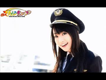 水樹奈々 スマイルギャング 第645回