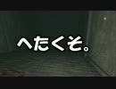 【実況プレイ】週末ダークソウルⅡ DLC編part③