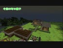 【Minecraft】　一流和風建築家目指して！　part5　【ゆっくり実況】