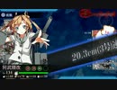 【艦これ】長良姉妹と行こう30【AL2突破】