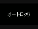 【洒落怖part3より】 その六