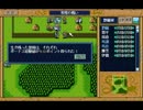 ＰＣ９８版　三國志英傑伝　零陵の戦い　その３～長沙まで
