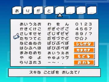 【実況】紙で世界を救う！？ペーパーマリオ　part24