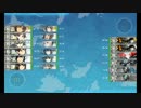2014夏イベ　MI作戦2マップ目（E-4）突破の軌跡