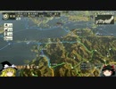 【信長の野望・創造】S4 上級 秋月家 part5 【ゆっくり実況】