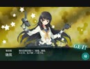 【本土近海邀撃戦】 本土南西諸島近海 E-6