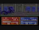 【ゆっくり解説】FE　いる子の謎　第14章　