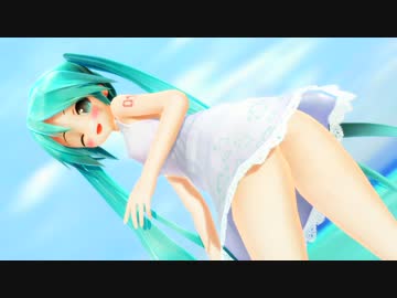 【第13回MMD杯本選】うみみく！