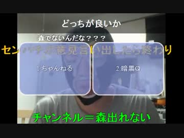 20140811 暗黒放送　今年で一番体調が悪い放送 2/2