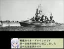 ご注文はイタリアですか？第九回