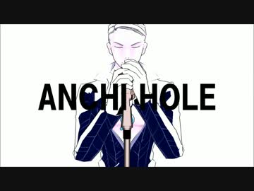 【ジョジョの奇妙なMMD】暗チホール【リップ配布】