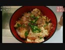 【冷たい料理シリーズ】冷やし麻婆丼【みんな大好き丼】