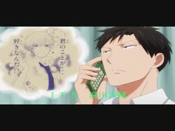 野崎くんたちがカラオケに行ったそうです　二次会