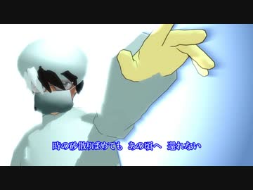 【第13回MMD杯本選】ブラック・ジャックMMD【OPパロ】