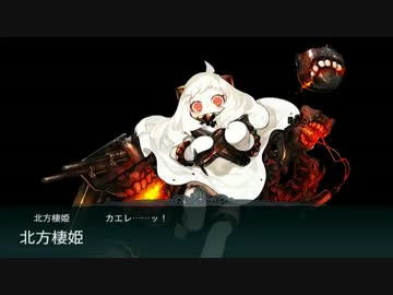 【艦これ】2014年夏イベAL作戦E-2クリア