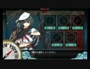 艦隊これくしょんを途中から実況　その１４８