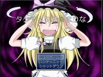 タ　ク　テ　ィ　ク　ス　☆　ま　り　な.srpg