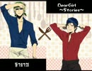 神谷浩史・小野大輔のDearGirl ～Stories～ 第383話