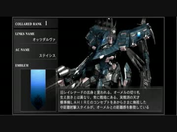 二刀流武士が行くカラードランク　Rank.06(LAST)