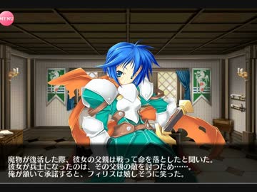 千年戦争アイギス 一般と18禁フィリスのイベントを繋げてみた ニコニコ動画