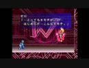 【PS】不定期ロックマンX５ part18
