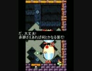 【初見】ヨッシーアイランドDS④【字幕プレイ】
