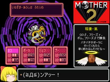 地球を救う少年と化した先輩　第九章