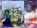 【WIP】 東方星蓮船 Lunatic 【蛙符】