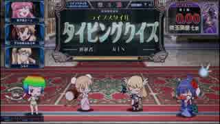 【弱小黄玉賢者によるQMA動画 その2】