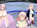 そにこちゃんでバランスボール（不健全）