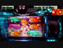 【パチンコ実機】CRプレミアム海物語プラチナ アシカ04頭目