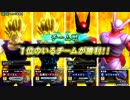 とある養分のzenkaiバトルロイヤル　part23 アクエリオン