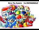 【岩男名曲選】Ｗｅ’ｒｅＴｈｅＲｏｂｏｔｓ【本家９】