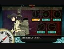 【艦これ】E-6 本土近海防衛のゲージ削り一コマ【オーバーキル】