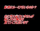 Bad Apple!!影絵にルーミアはいるのか？