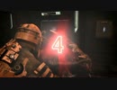 【ゆっくり実況】 ゆっくり達と行く！USG石村探索ツアー part20 【DeadSpace】