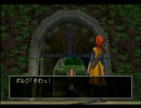 【実況】大人になってからドラクエ8を初プレイ 08 -リーザス像の塔-