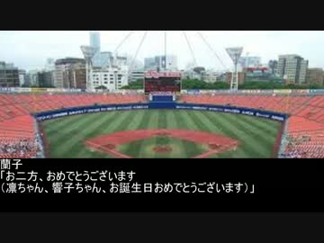 【フリーサンユキ】ユッキのスコアブック#5【ノベマス】