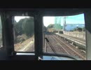 前面展望 中瀬古(運転停車)-津 急行『いせ』 下り vol.8