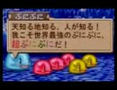 【ゆっくり実況プレイ】 クソゲーではない イリスのアトリエ part9