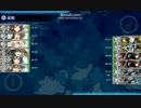 【艦これ】 MI作戦 E5 ラストアタック 【夏イベント】