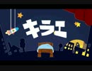 キラエ - Logo