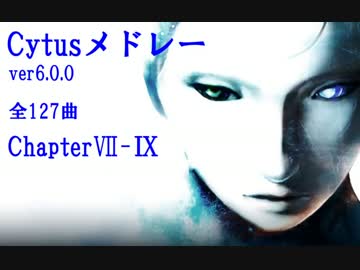【Cytus】ver6.0.0 全曲メドレー【ChapterⅦ-Ⅸ】