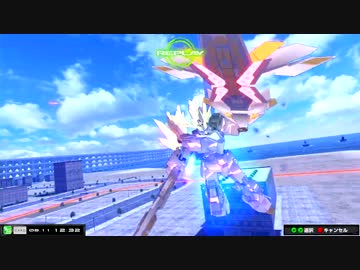 【EXVSMB】バンシィ・ノルン視点3【パトリ】