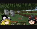 【minecraft】きつねが行くマインクラフト【ゆっくり実況】Part.3