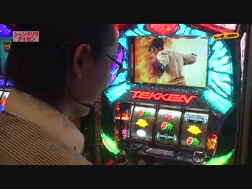 シーサ。の回胴日記_第２６１話[by ARROWS-SCREEN]